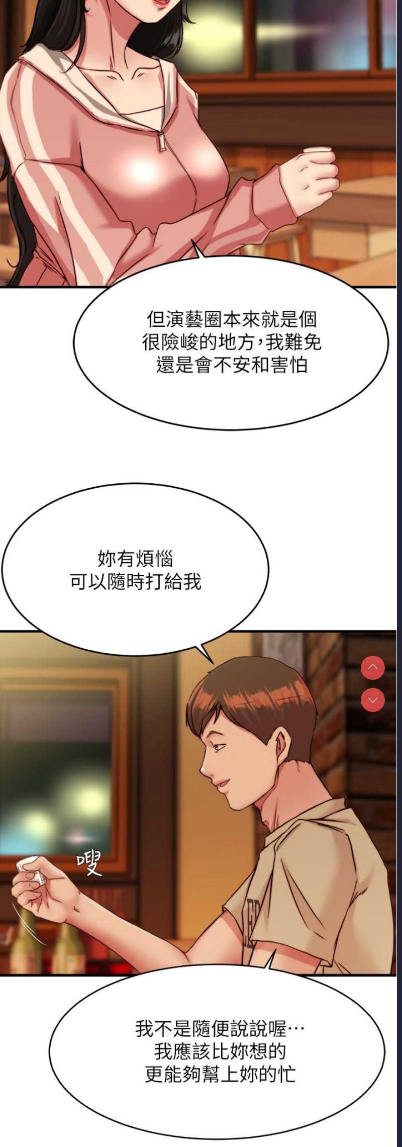 小裤裤笔记