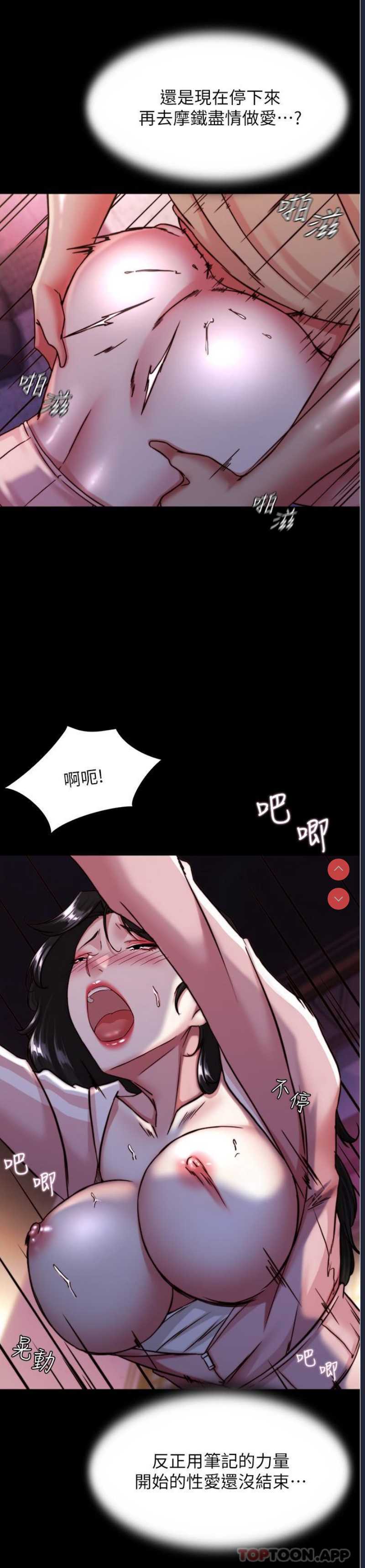 小裤裤笔记