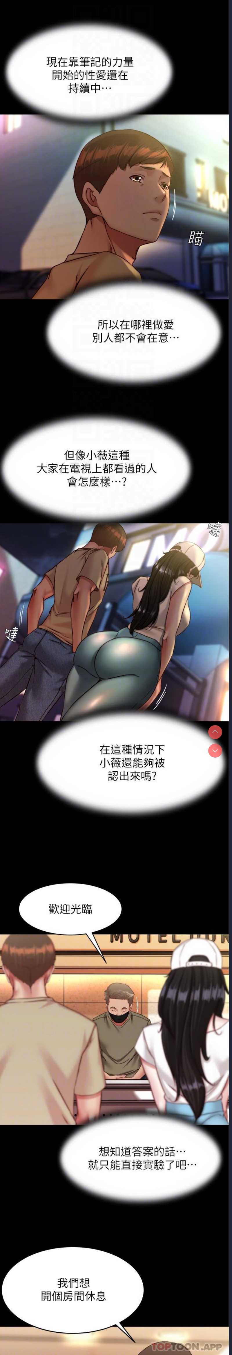 小裤裤笔记