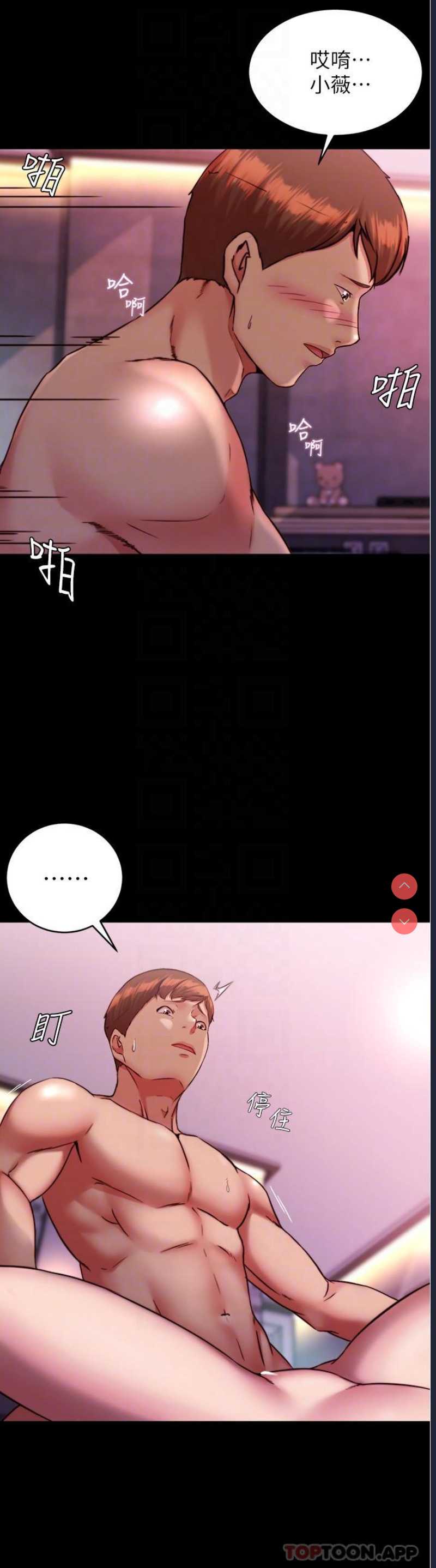小裤裤笔记
