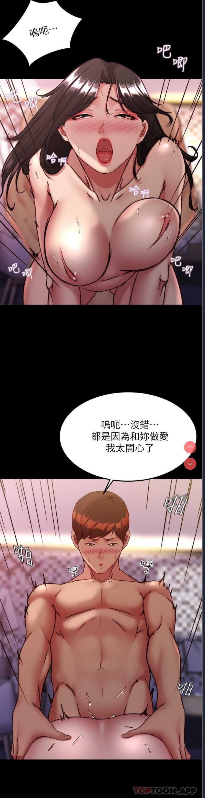 小裤裤笔记