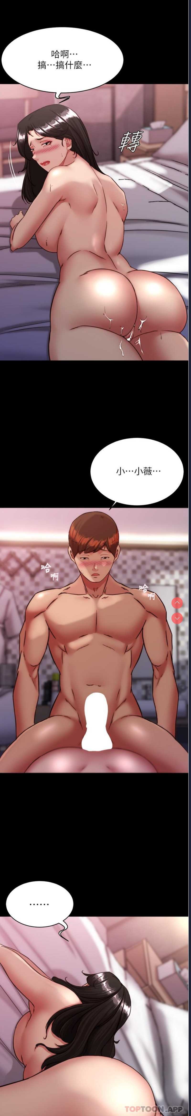 小裤裤笔记