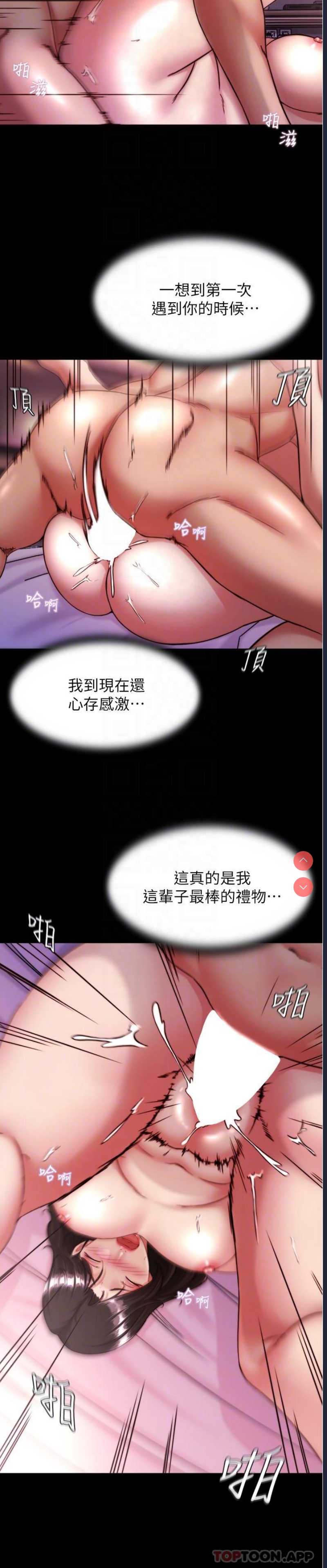 小裤裤笔记