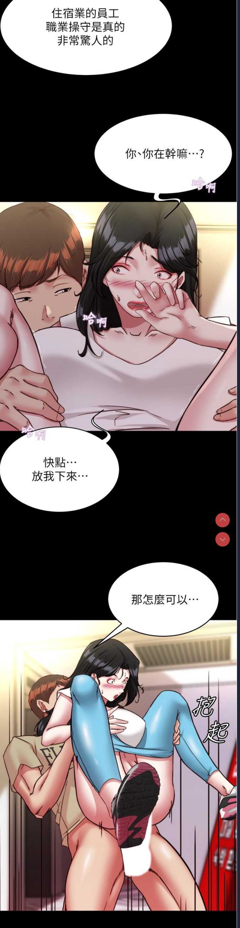小裤裤笔记