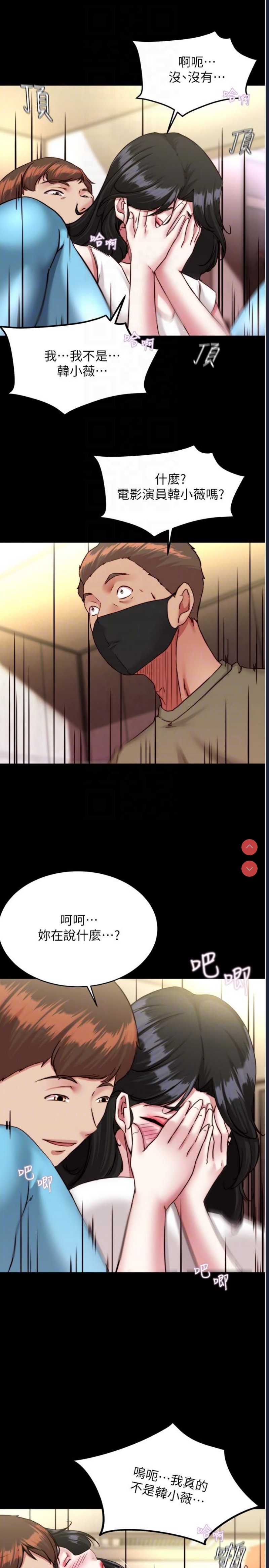 小裤裤笔记