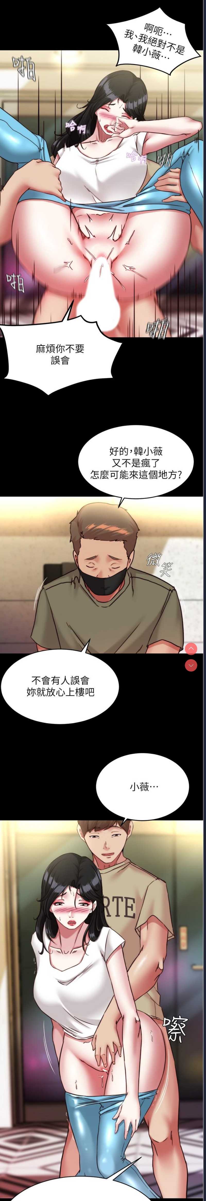 小裤裤笔记