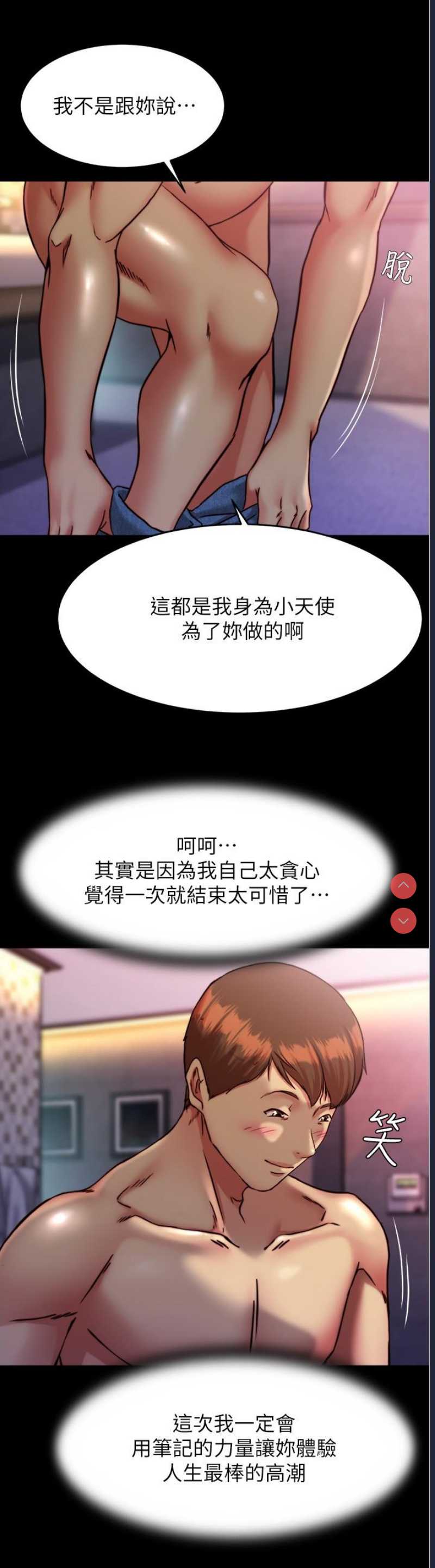 小裤裤笔记