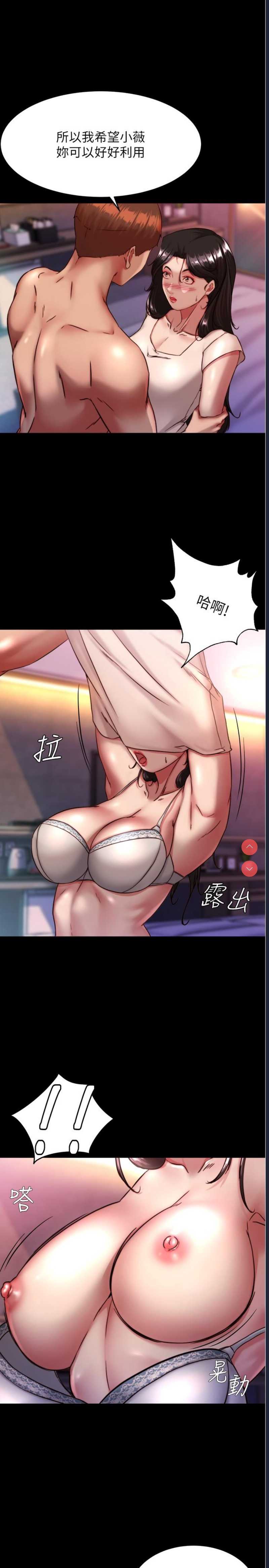 小裤裤笔记