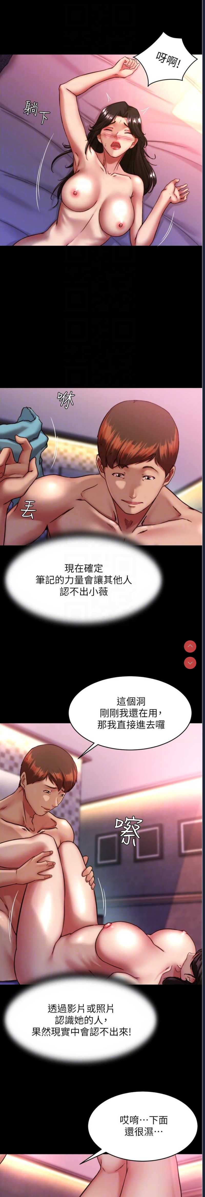 小裤裤笔记