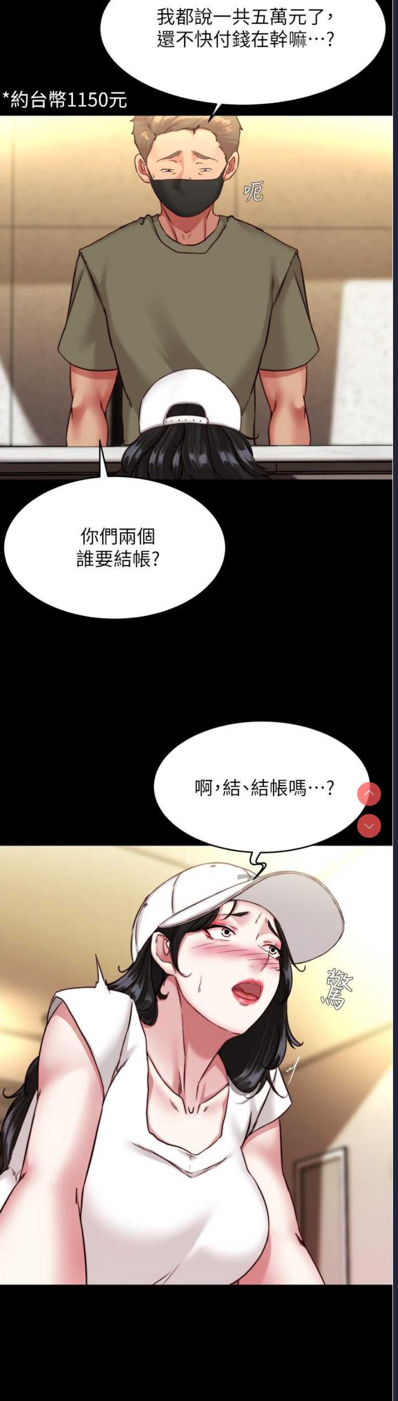 小裤裤笔记