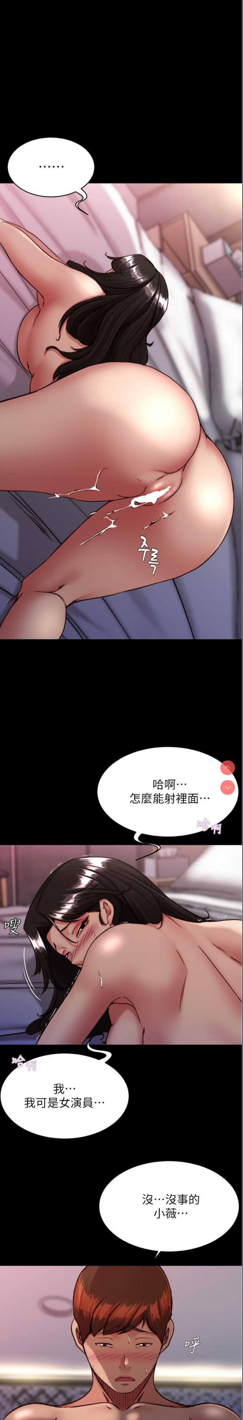 小裤裤笔记