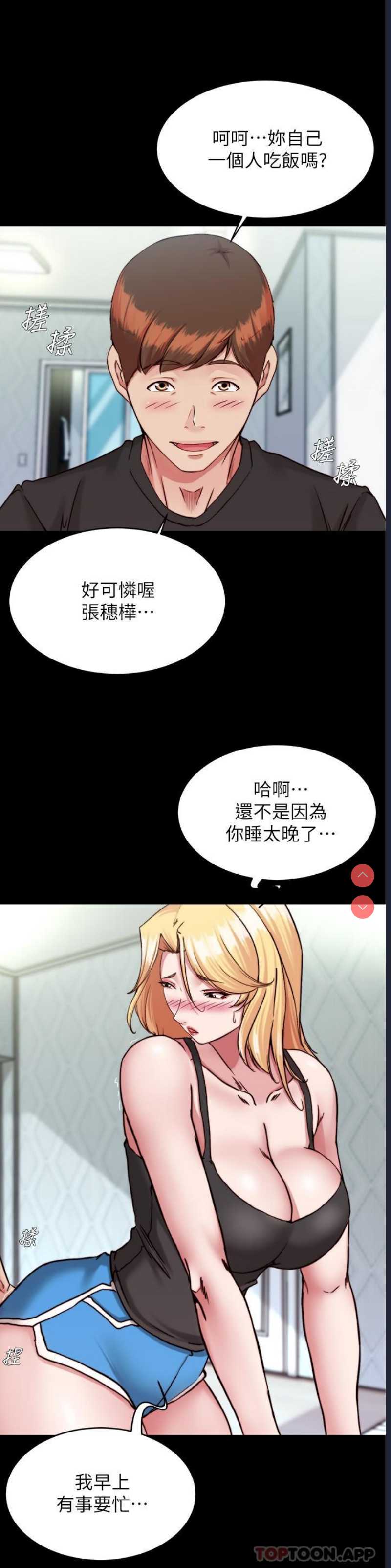 小裤裤笔记