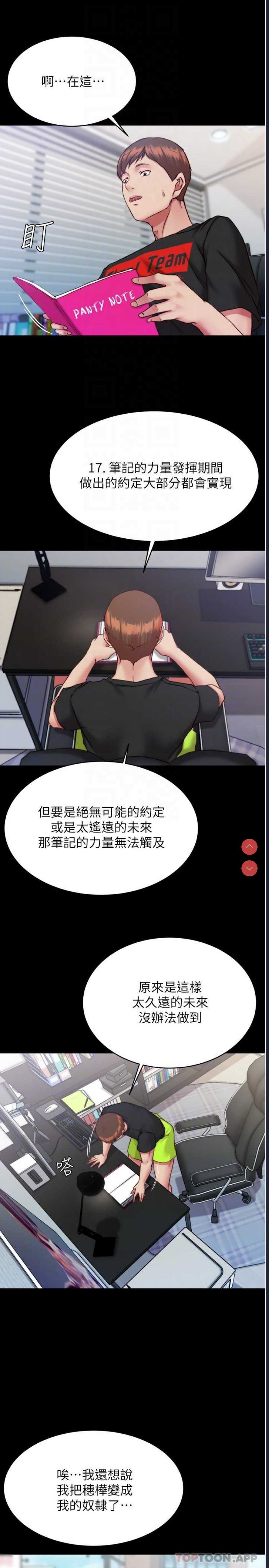 小裤裤笔记