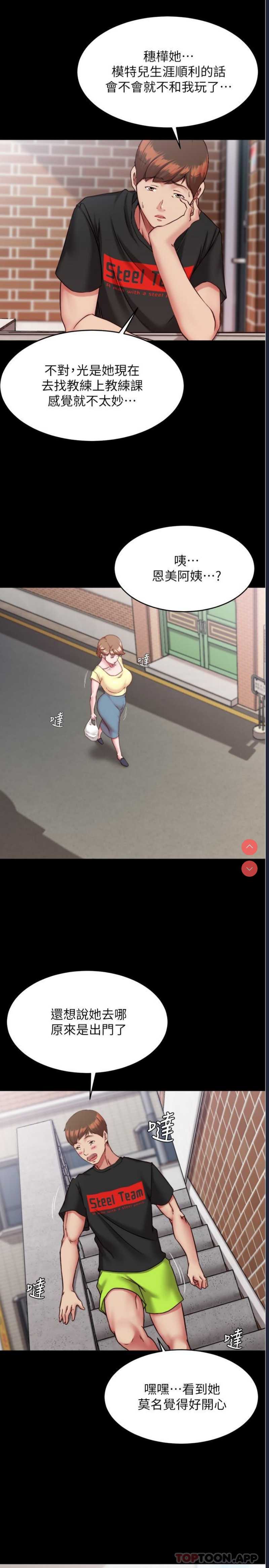 小裤裤笔记