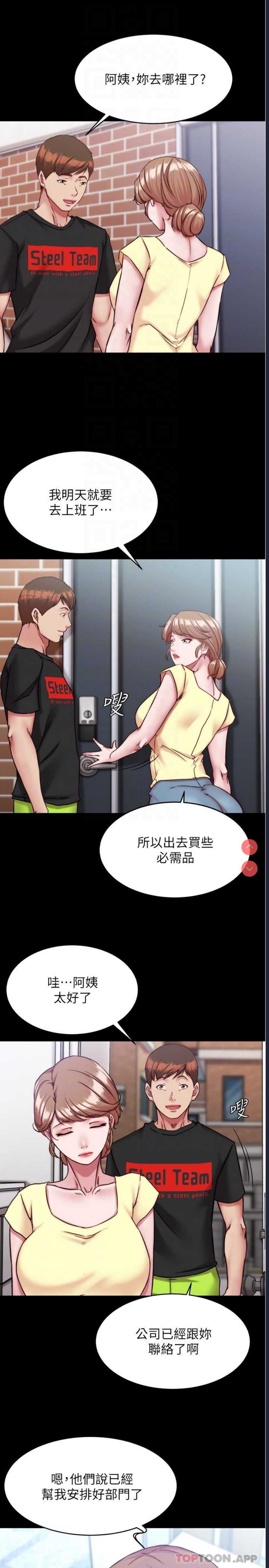 小裤裤笔记