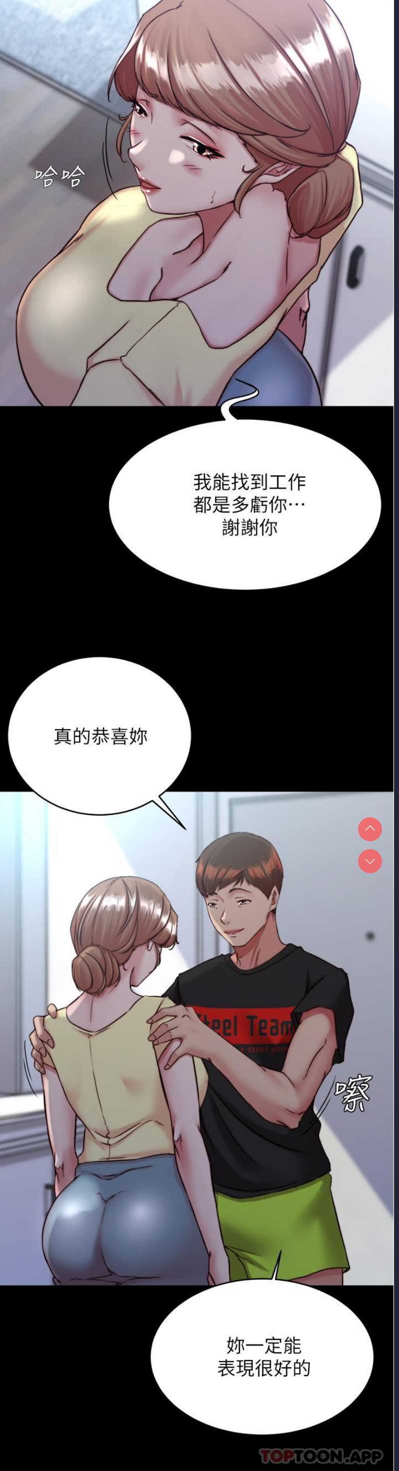 小裤裤笔记