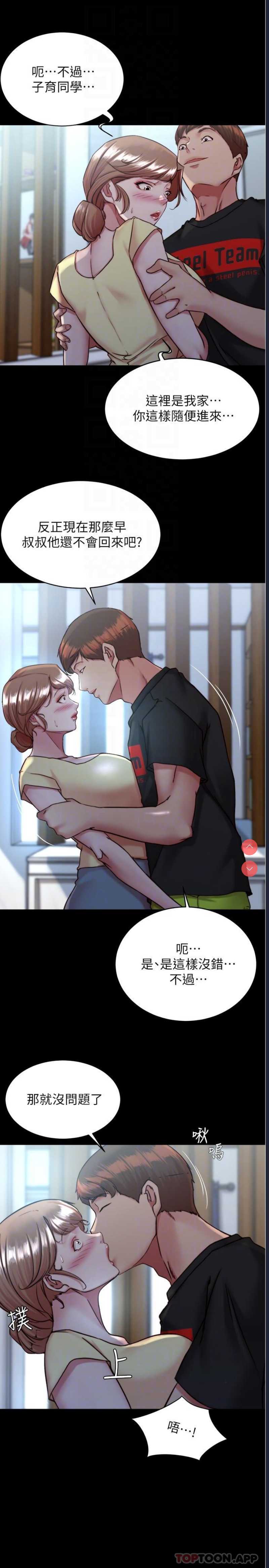 小裤裤笔记