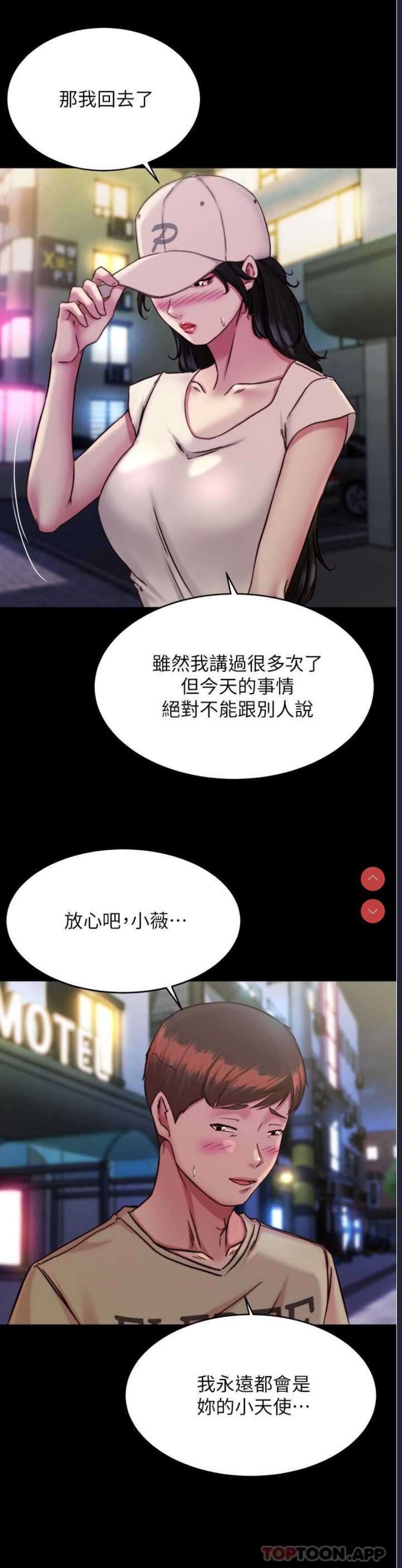 小裤裤笔记