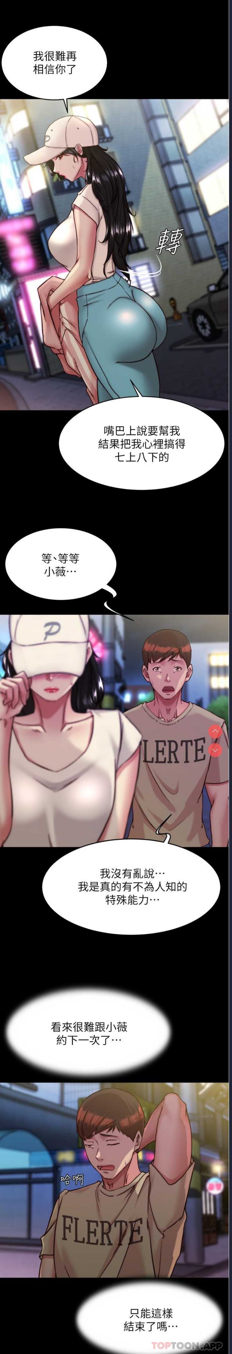 小裤裤笔记