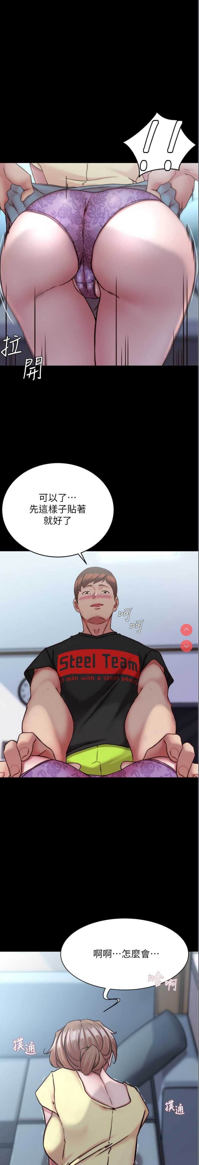 小裤裤笔记