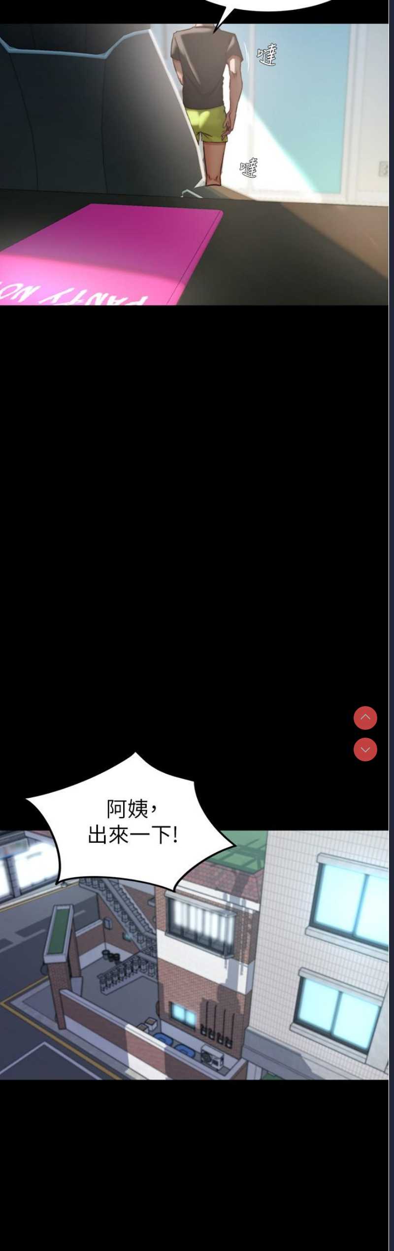 小裤裤笔记