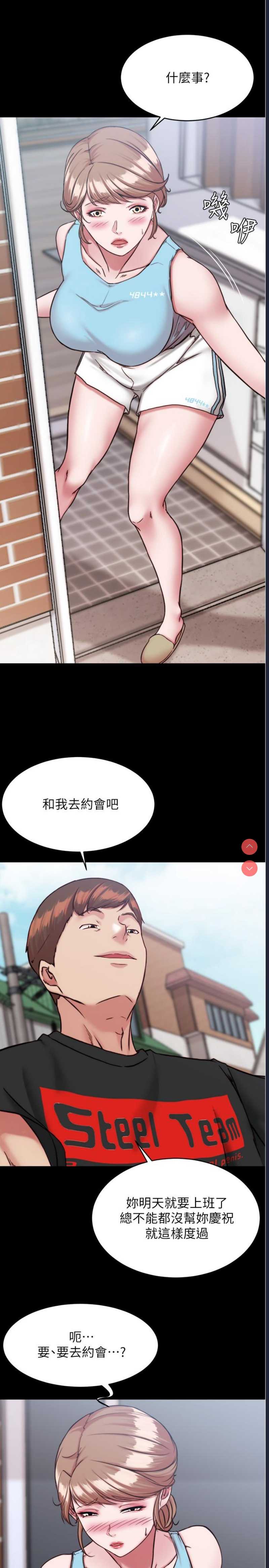 小裤裤笔记