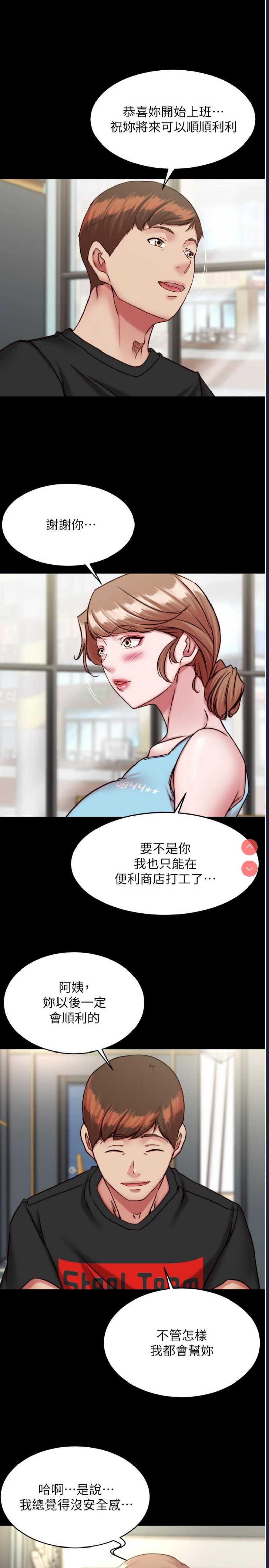 小裤裤笔记