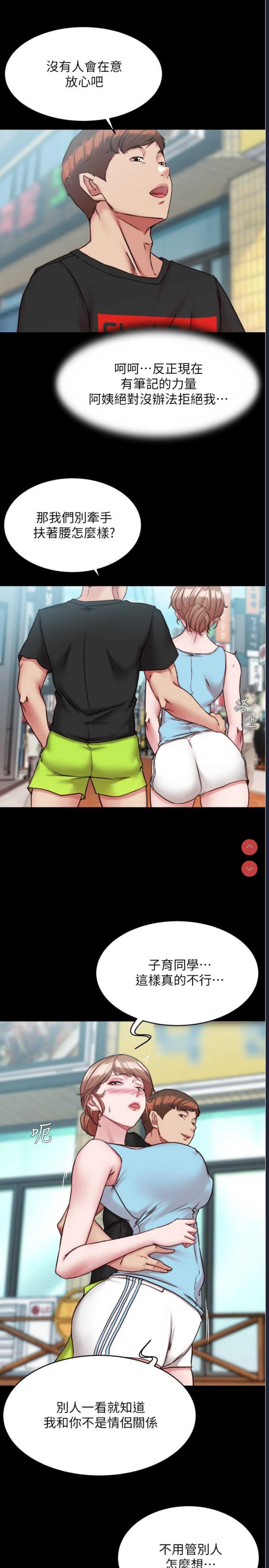 小裤裤笔记
