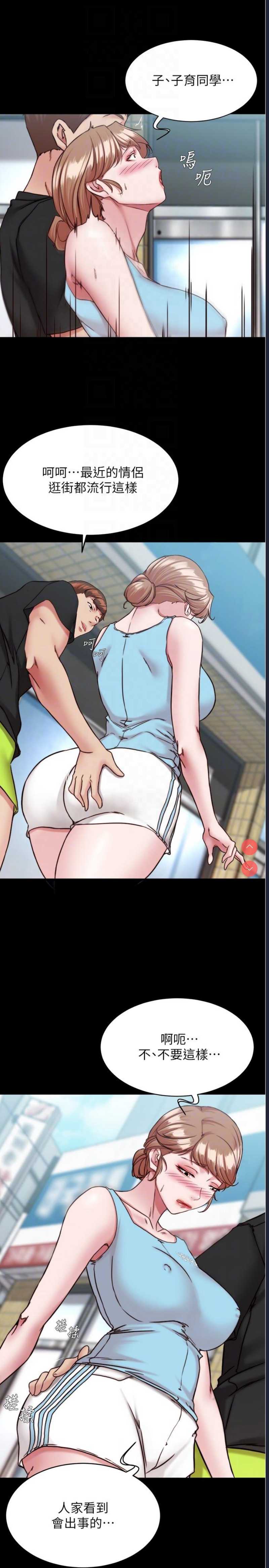 小裤裤笔记