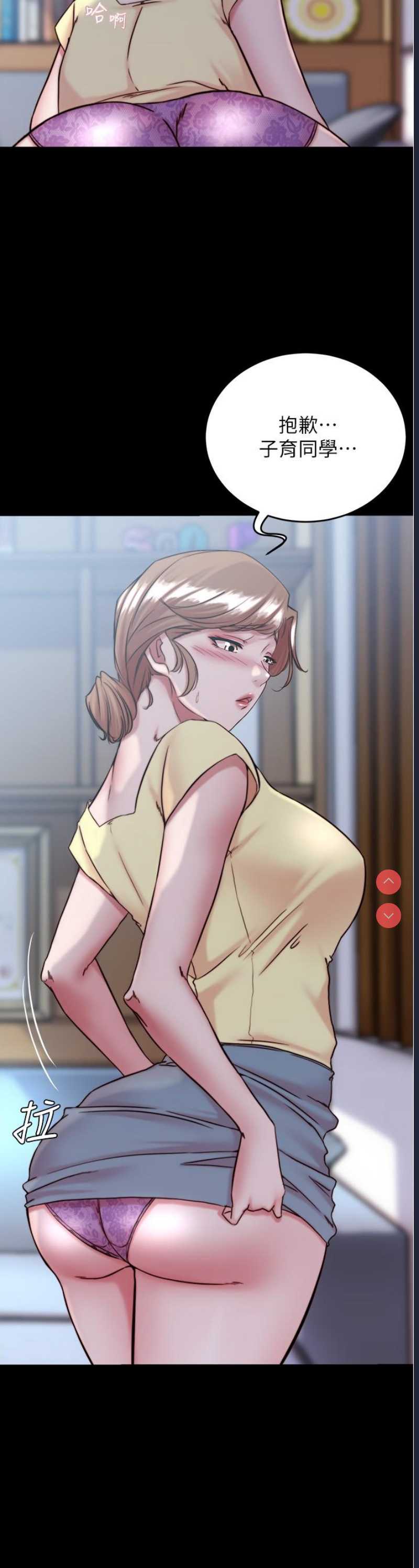 小裤裤笔记