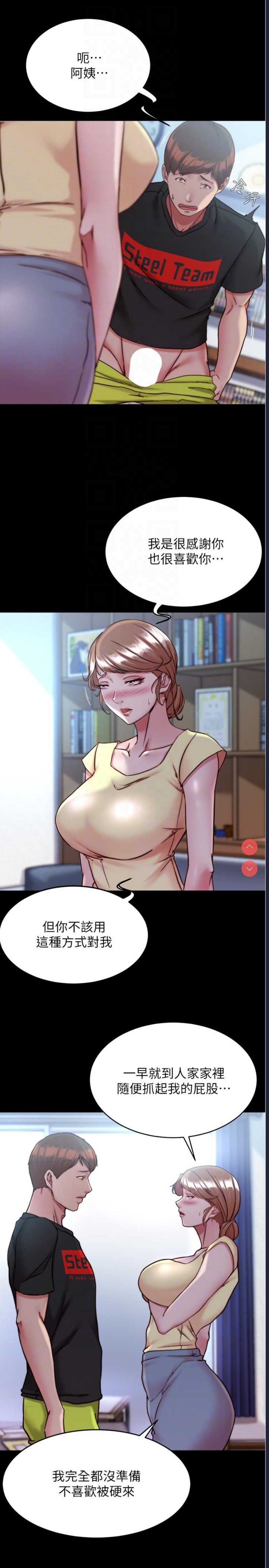 小裤裤笔记
