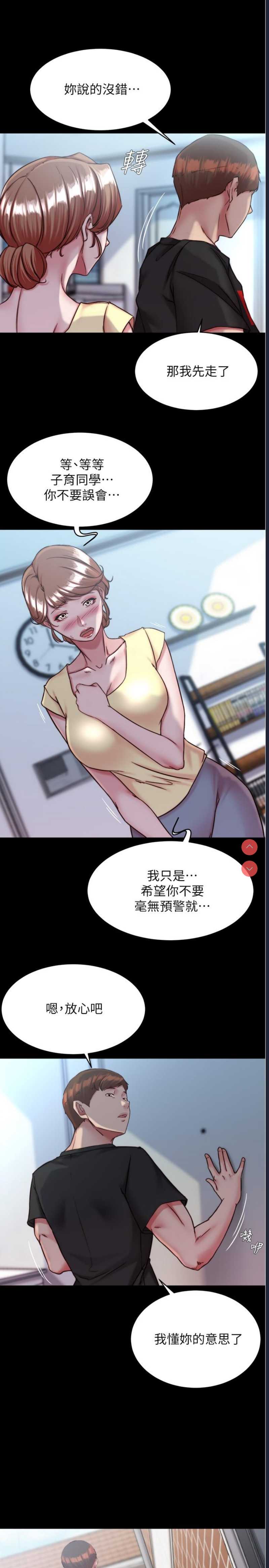 小裤裤笔记