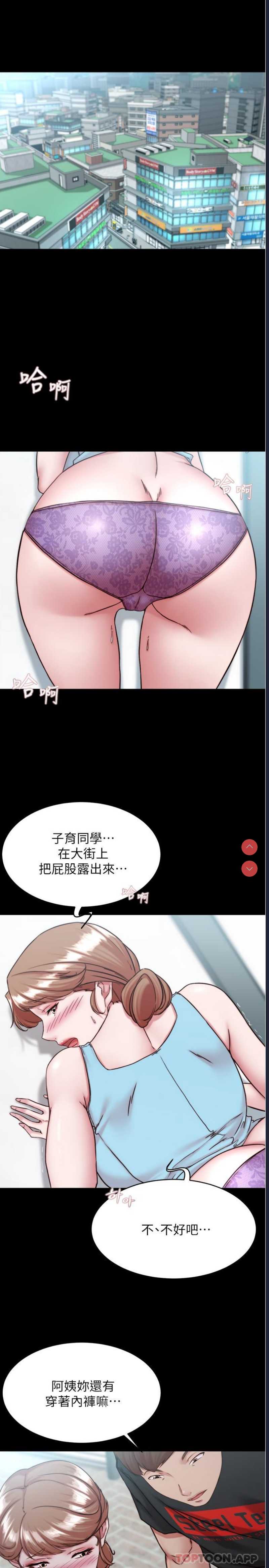 小裤裤笔记