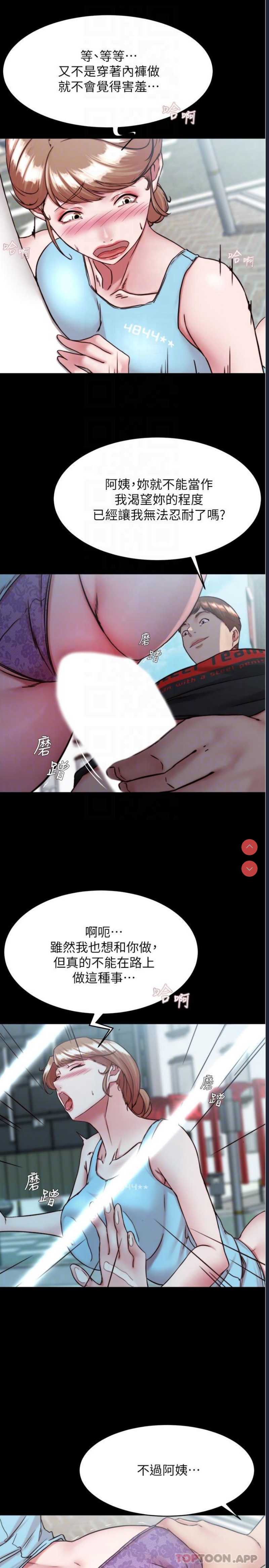 小裤裤笔记