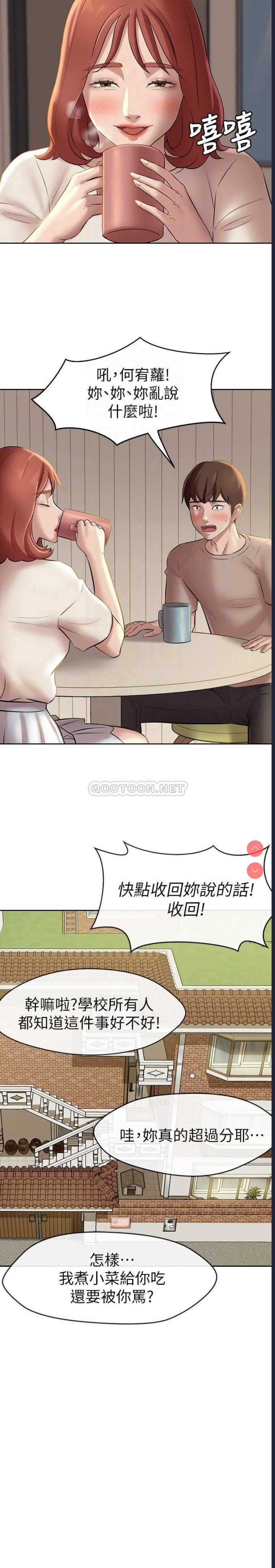 小裤裤笔记