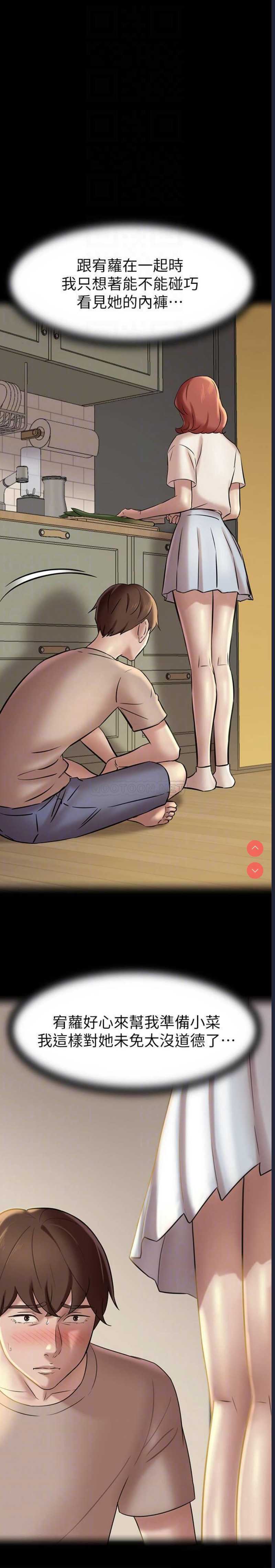 小裤裤笔记