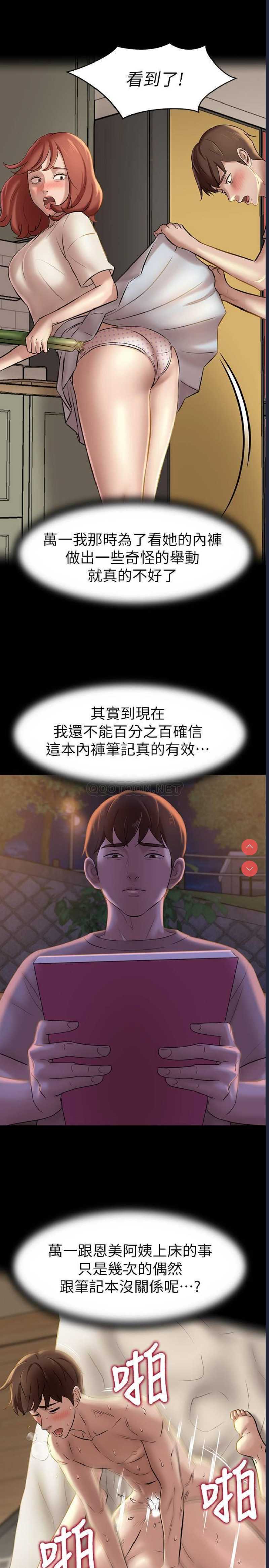 小裤裤笔记