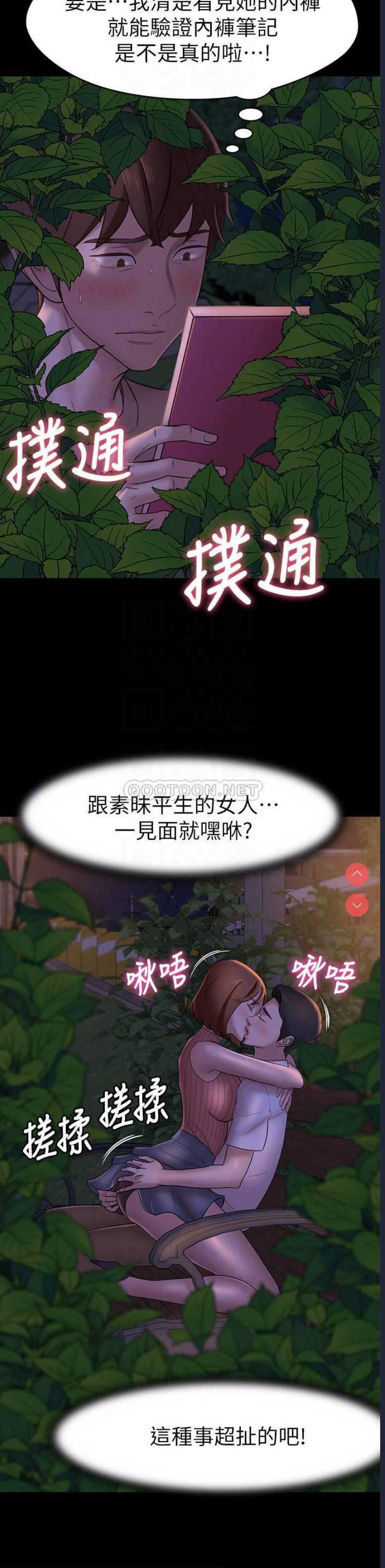 小裤裤笔记