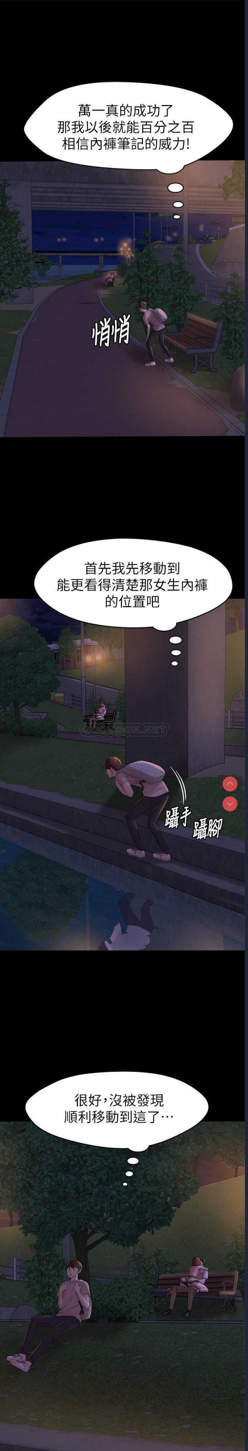小裤裤笔记