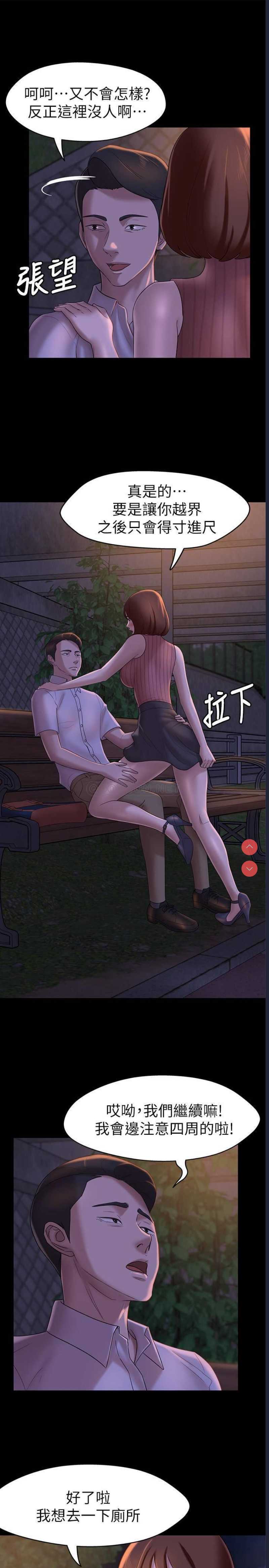 小裤裤笔记