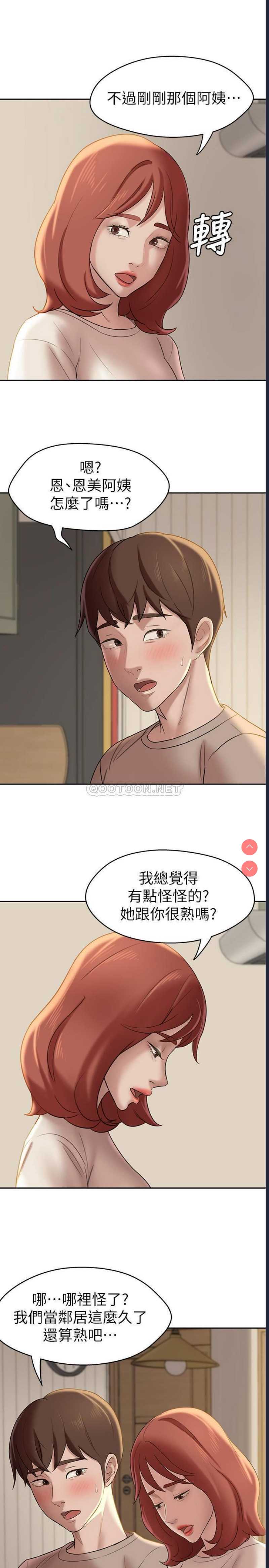 小裤裤笔记
