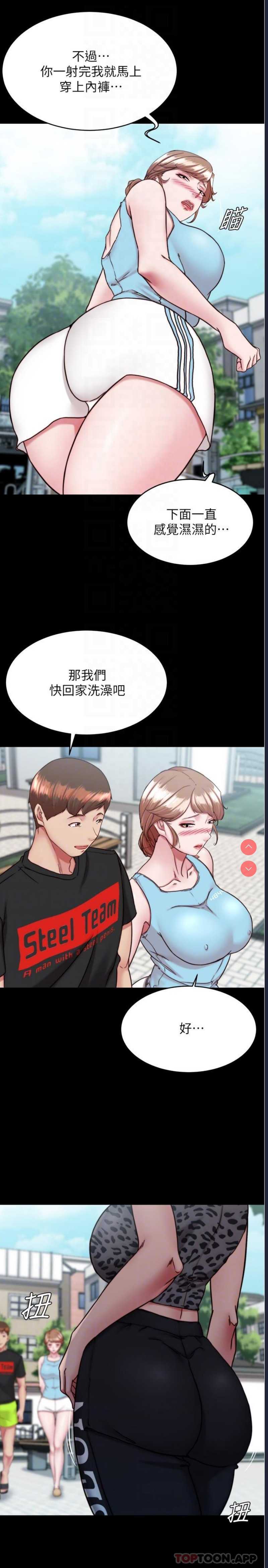 小裤裤笔记