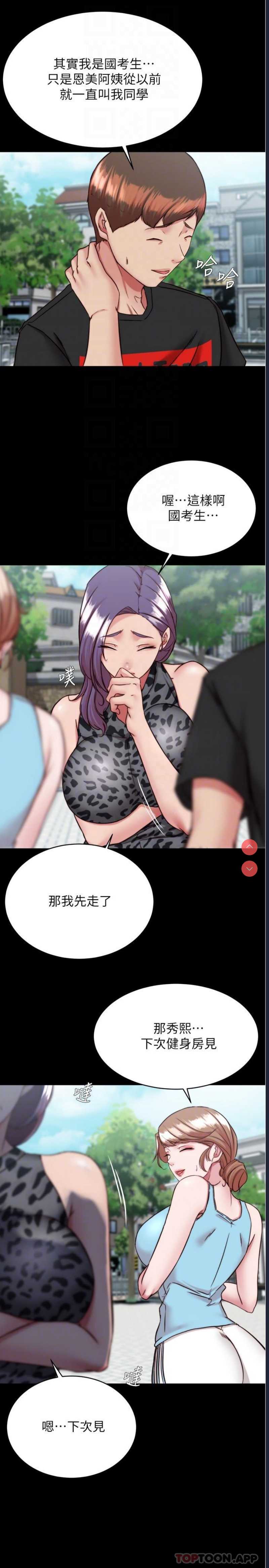 小裤裤笔记