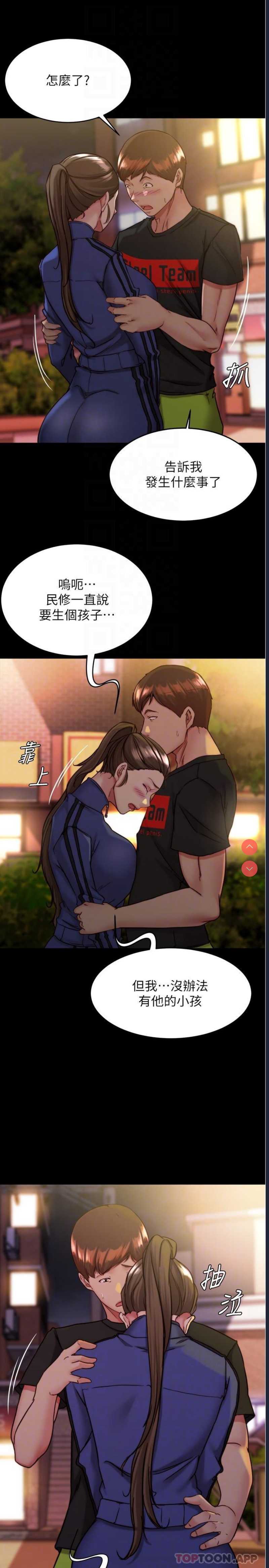 小裤裤笔记