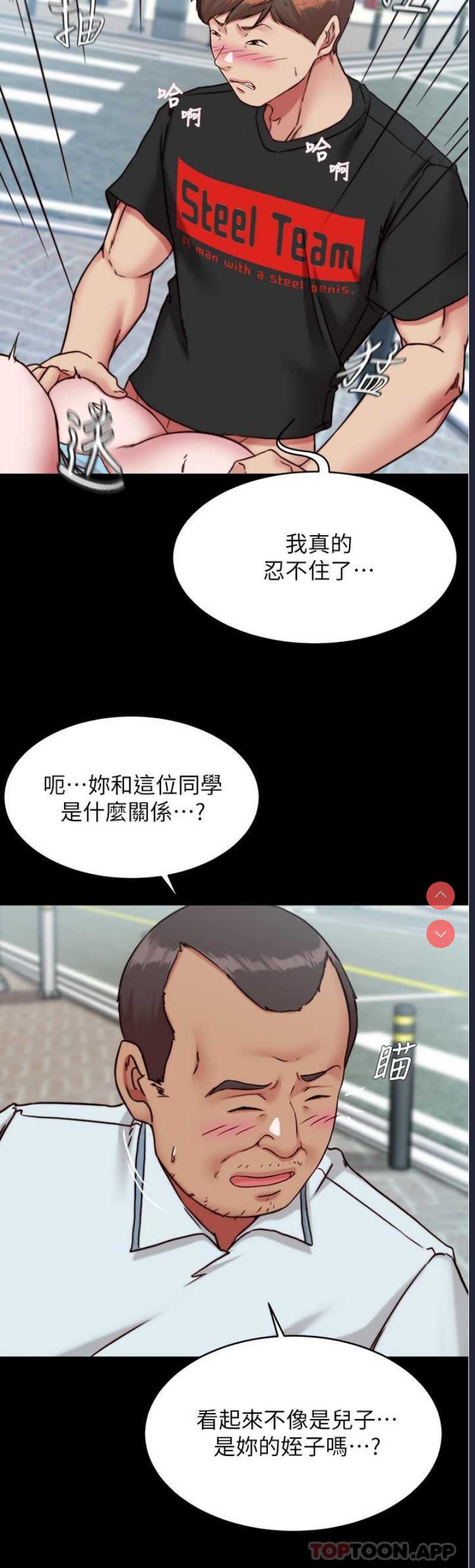 小裤裤笔记