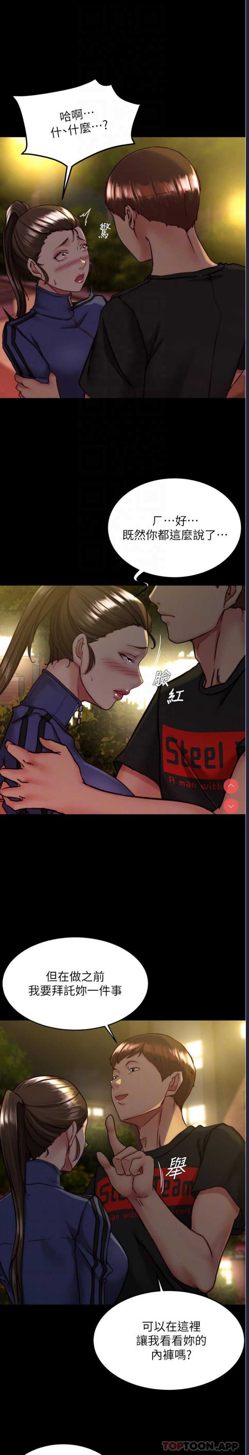 小裤裤笔记