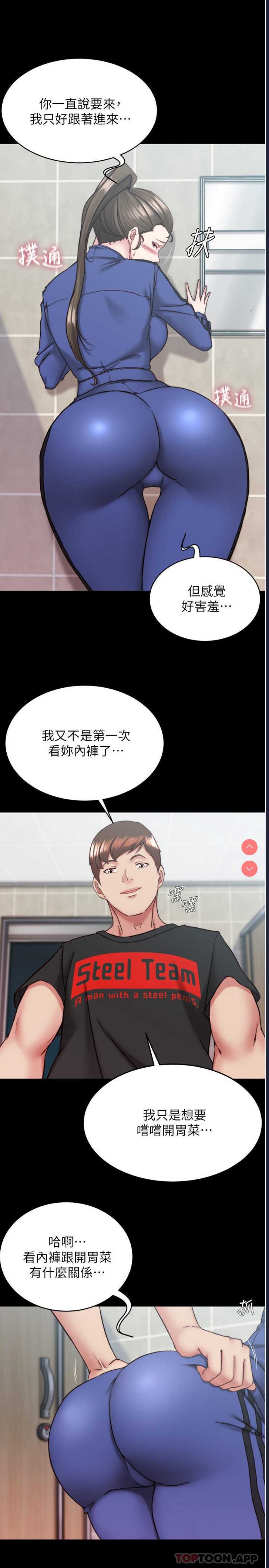 小裤裤笔记