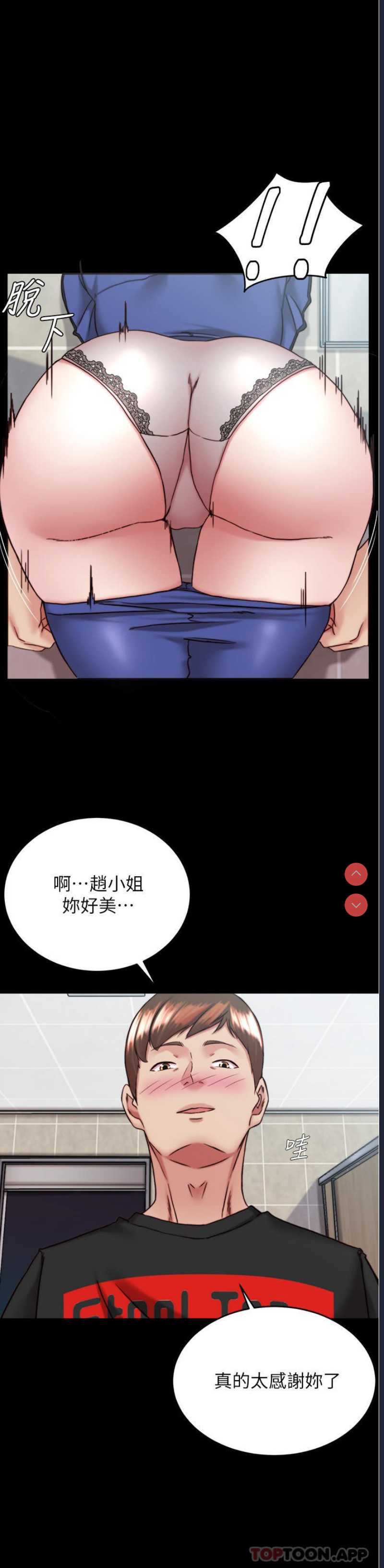 小裤裤笔记