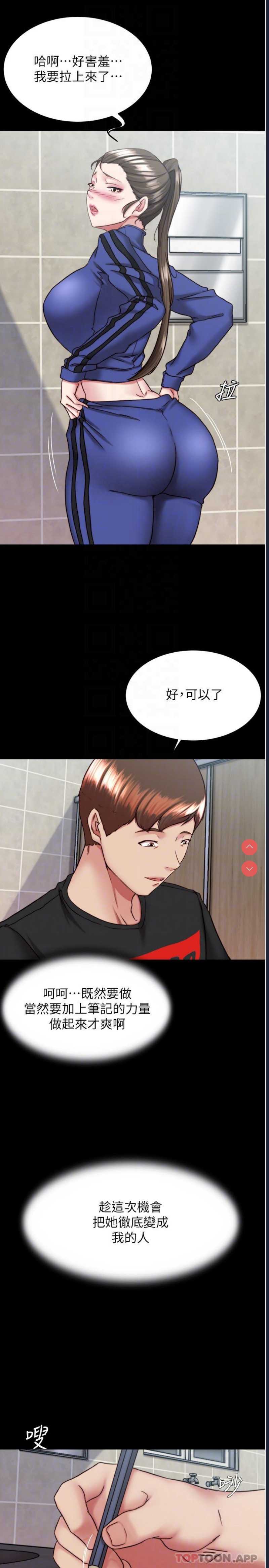 小裤裤笔记