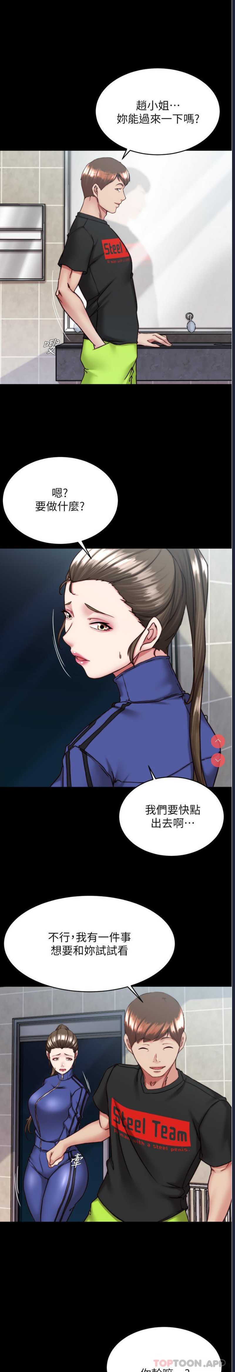 小裤裤笔记